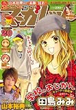 マーガレット 2008年 10/5号 [雑誌]