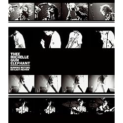 Burning Motors Go Last Heaven [Blu-ray]