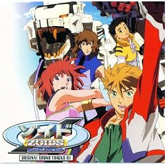 Zoids Shinseiki / Zero Sound Tracks 01