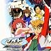 Search : Zoids Shinseiki / Zero Sound Tracks 01