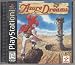 Azure dreams - Playstation - US