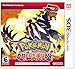Pok&eacute;mon Omega Ruby - Nintendo 3DS