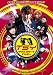 TSY タイム スリップ ヤンキー [DVD]