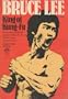 Bruce Lee: King of Kung-Fu