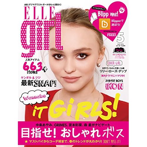 2016年5月号 補足画像