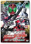 HERO CLUB ���ʃ��C�_�[�f�B�P�C�h Vol.2 [DVD]�̃C���[�W���g�傷��