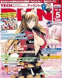 TECH GIAN (テックジャイアン) 2008年 05月号 [雑誌]