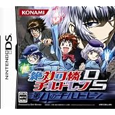 絶対可憐チルドレンDS 第4のチルドレン