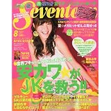 SEVENTEEN (セブンティーン) 2009年 08月号 [雑誌]