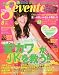 SEVENTEEN (セブンティーン) 2009年 08月号 [雑誌]でAmazonアフィリエイトツール
