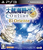 大航海時代 Online ～El Oriente～(「限定シリアル入り神話カード(5枚)」同梱)