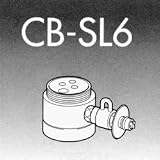 ナショナル 食器洗い乾燥機用分岐栓CB-SL6の画像