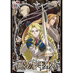 鋼殻のレギオス第7巻(限定版) [DVD]