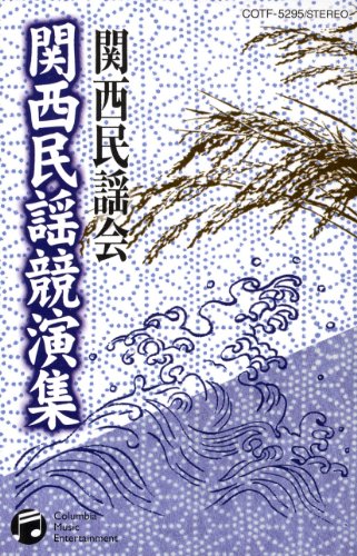 吉川美代子のアイテム画像