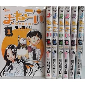 �܂˂��� �R�~�b�N 1-7���Z�b�g (�Q�b�T�����N�T���f�[�R�~�b�N�X)