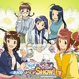 DJCD「ラジオdeアイマSHOW!」Vol.4
