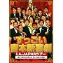 ���������g�{�V�쌀LA&JAPAN�c�A�[ ~�ŏ��ōŌ�̍��؋���!���ˁE����ɐV�쌀~ [DVD]