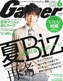 Gainer (ゲイナー) 2011年 06月号 [雑誌]