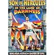 Son of Hercules: In the Land of Darkness [1963] (REGION 1) (NTSC)