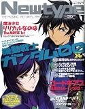 Newtype (�˥塼������) 2008ǯ 11��� [����]