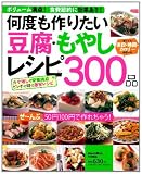 本イメージ