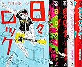 �������å� ���ߥå� 1-5�����å� (��󥰥����ץ��ߥå���)