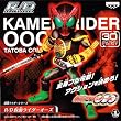 仮面ライダーシリーズ R/D REALDEFORM [仮面ライダーオーズ タトバコンボ]