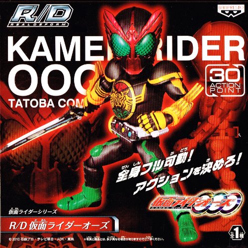 仮面ライダーシリーズ R/D REALDEFORM [仮面ライダーオーズ タトバコンボ]