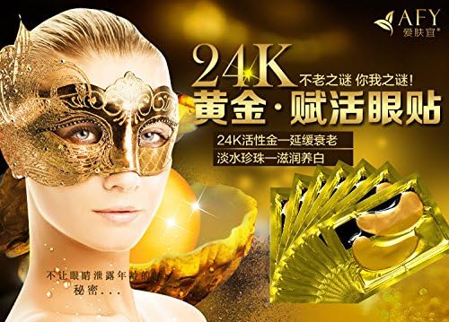 skin care 24K Gold Collagen Eye Mask Hotsale eye patches Anti-Puffiness Dark Circle Moisturizing Anti-Aning Whitening 40PCS