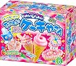 Popin' Cookin' Funny Cake House