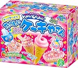 Popin' Cookin' Funny Cake House