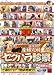 �������������7 �������ؿͲʥ����ϥ�ǻ� KARMA ����� [DVD]