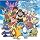 TVアニメ「ポケットモンスターD・P」新エンディングテーマ&2008年劇場版ポケットモンスター映画ぬりえコンテストテーマ「風のメッセージ/このゆびとまれ」【初回限定盤】(DVD付)