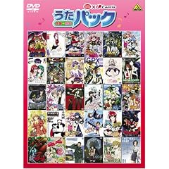 BANDAI VISUAL×Lantis うたパック 赤盤+桃盤 BANDAI VISUAL×Lantis うたパック 赤盤+桃盤