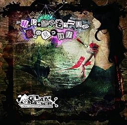 〝私〟じゃないもう一人の〝私〟の見つけ方 (A type)