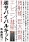 4905027594