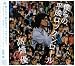 僕らの平成ロックンロール