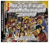 MASTER BLASTER 2008~JAPANESE REGGAE DANCEHALL IN DE HIGH III~