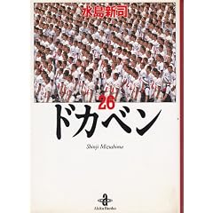 �h�J�x�� (26) (�H�c����)