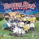 日本野球機構オフィシャルソング Dream Park~野球場へゆこう~