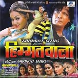 Himmatwala - New