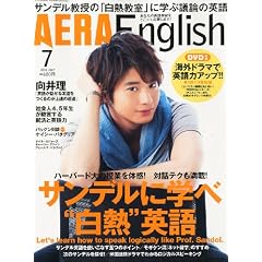 AERA English (�A�G���E�C���O���b�V��) 2011�N 07���� [�G��]