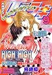 いち*ラキ 2010年 9月号 [雑誌]