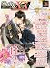 Guilty XX (����ƥ� ������) Vol.16 �ý��ִš���