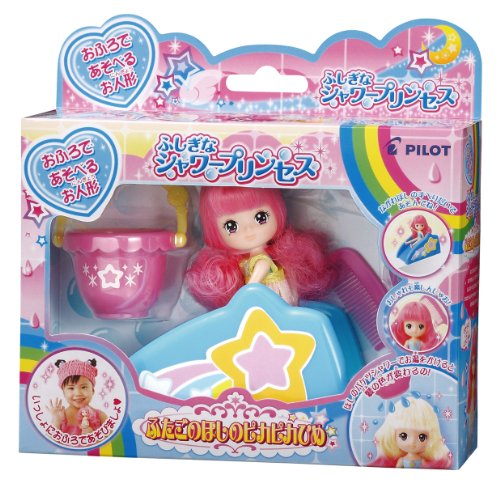ふしぎなシャワープリンセス ふたごのほしのピカピカひめ