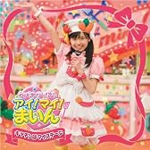 キッチンはマイステージ(通常盤)