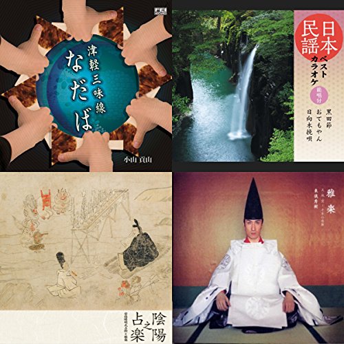 日本の芸能・民謡 20選