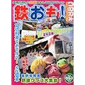 �S���� 2012�N 01���� Vol.50