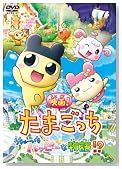 �f��!���܂����� ������[�����n�b�s�[�ȕ���!? [DVD]�̃C���[�W���g�傷��