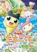 �ǲ�!���ޤ��ä� �����塼�����ϥåԡ���ʪ��!? [DVD]